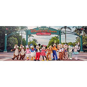 Hong Kong Disneyland Park 2-Day Fun Special Package with Discount Merch Vouchers & BOGO Free Scoop of Popcorn (Travel Thru October 25, 2023)