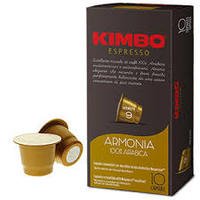 270 Nespresso Compatible Capsules - 200 Kimbo Armonio &amp; 70 Lavazza Armonico $77.01