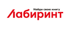 Лабиринт_logo